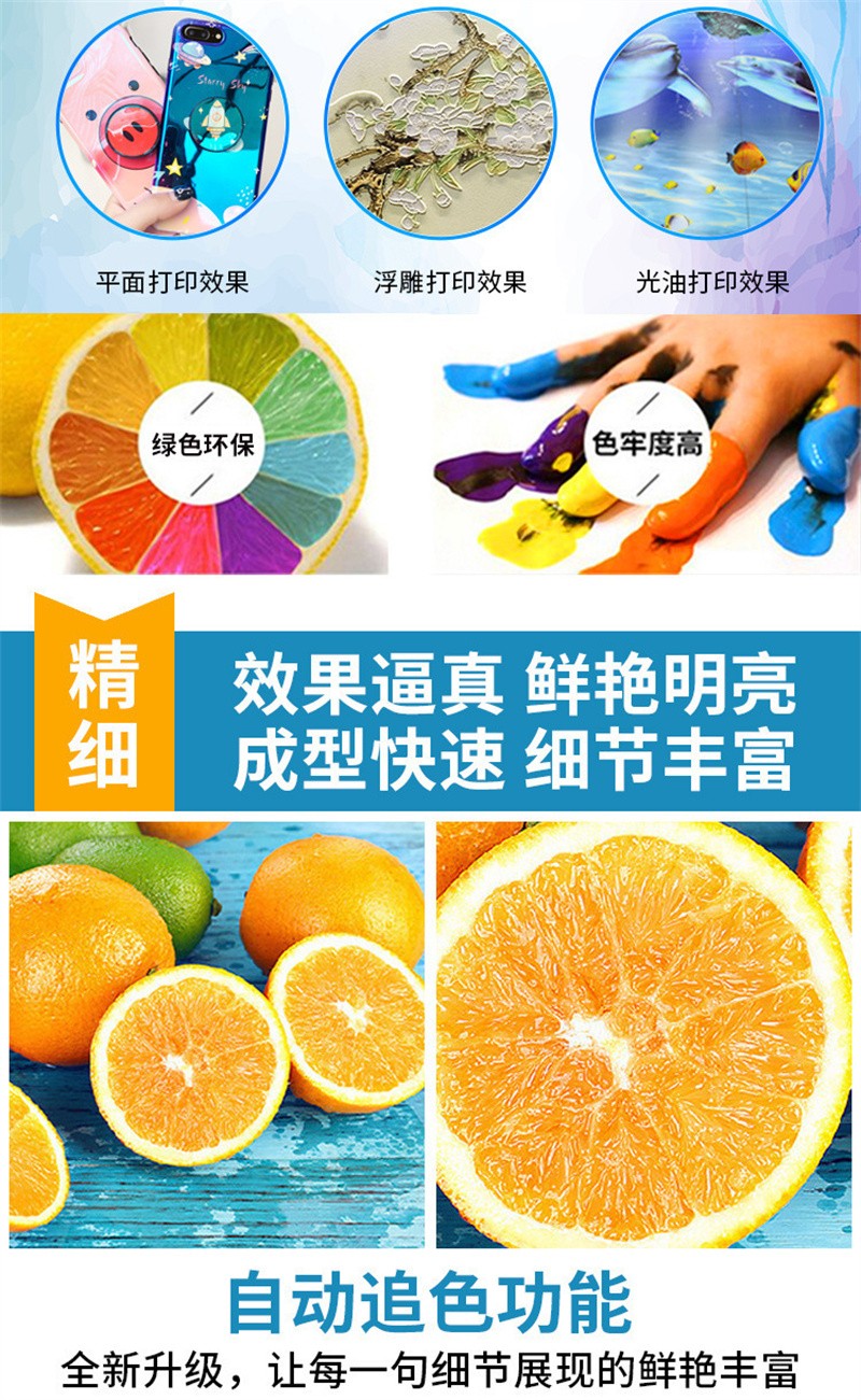 uv打印機,鞋子打印機,紙箱無版印刷機,uv彩印機,uv打印機廠家,紙箱無版打印機，玩具印花機，巖板玻璃3D打印機，紙箱高速打印機，崗石uv打印機，玩具uv打印機，玻璃浮雕數碼印刷機，紙箱快速打印機，紙箱數碼打印機，崗石噴墨打印機，高落差打印機，3d圖案直噴機