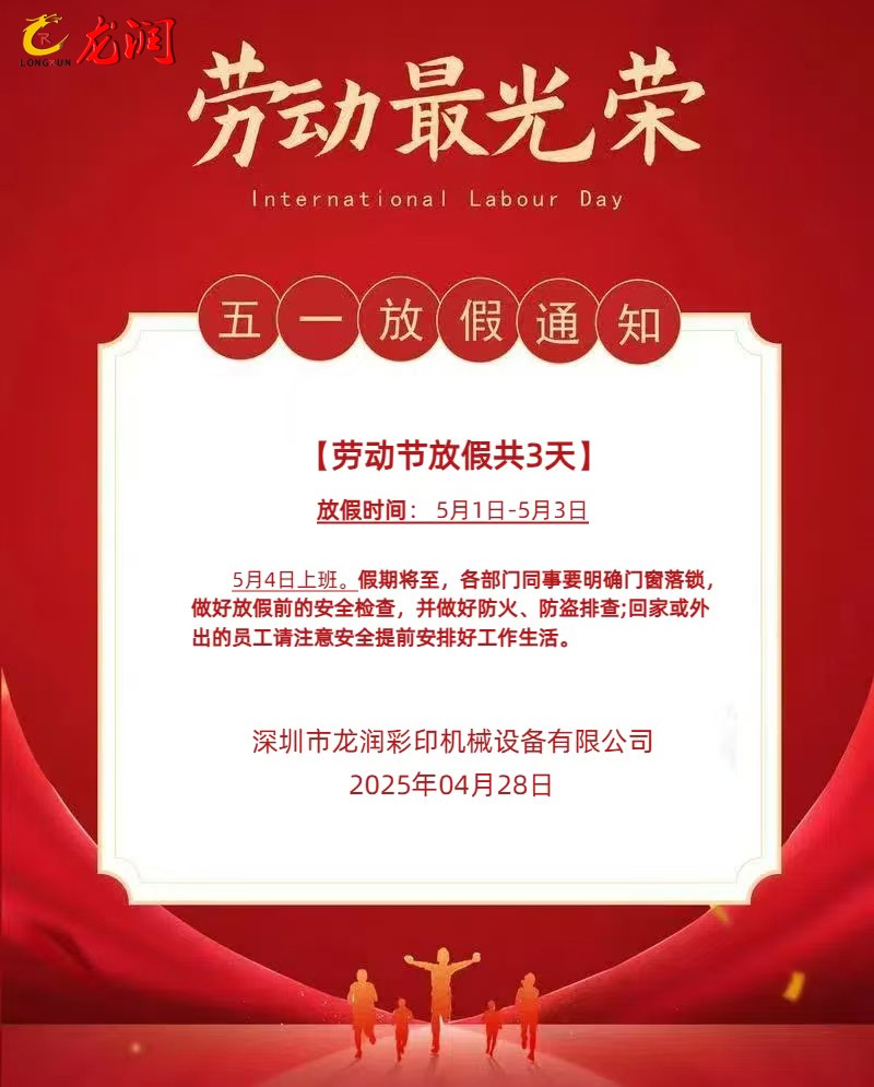 uv打印機,鞋子打印機,紙箱無版印刷機,uv彩印機,uv打印機廠家,紙箱無版打印機，玩具印花機，巖板玻璃3D打印機，紙箱高速打印機，崗石uv打印機，玩具uv打印機，玻璃浮雕數碼印刷機，紙箱快速打印機，紙箱數碼打印機，崗石噴墨打印機，高落差打印機，3d圖案直噴機